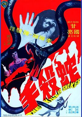 《阿郎的故事》电影高清完整版