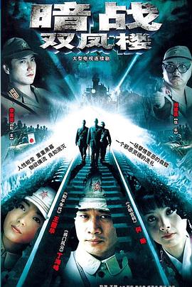 《阿郎的故事》电影高清完整版