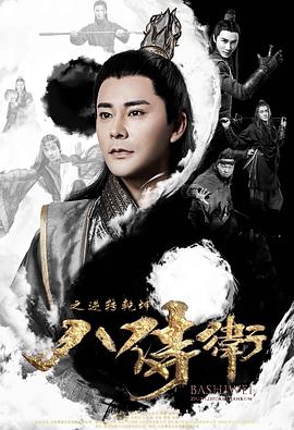 《冰上芳华日记》电影高清完整版