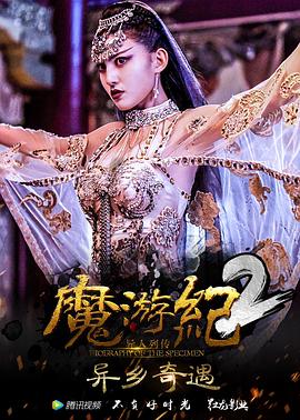 《圣阿加莎》电影高清完整版