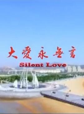 《西部人》电影高清完整版
