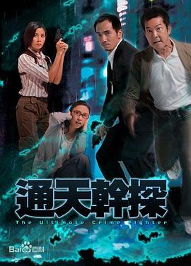 《战勇第一季》动漫高清全集