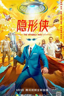 《战勇第一季》动漫高清全集