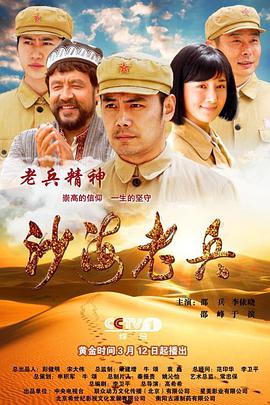 《的士速递5》电影高清完整版