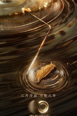 《的士速递5》电影高清完整版