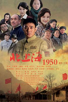 《别云间》电视剧高清全集