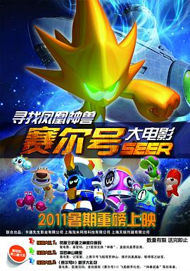 《看不见的台湾》电影高清完整版