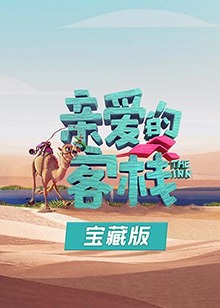 《苹果【影视说明】》电影高清完整版