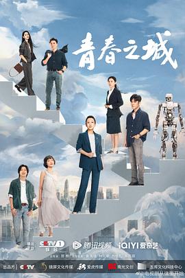 《读心神探粤语》电视剧高清全集