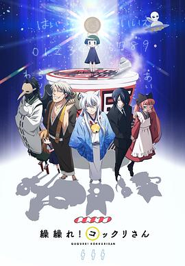 《浴血黑帮：永存传奇（电影版）》电影高清完整版