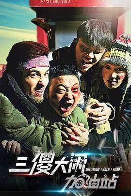 《刑事侦缉档案国语》电视剧高清全集