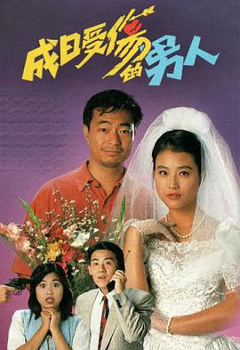 《大债年代》电视剧高清全集