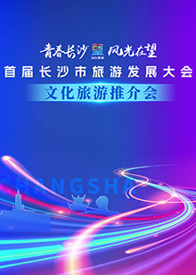 《唐探1900》电影高清完整版