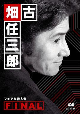 《月亮湾的笑声》电影高清完整版