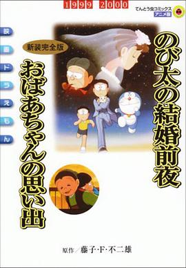 《夏天韶光》电影高清完整版