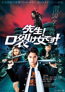 《湖南平和起义》电视剧高清全集