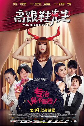 《肮脏大王奇遇记》动漫高清全集