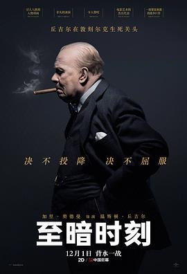 《白天使》电影高清完整版