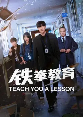 《奥秘夫人粤语》电影高清完整版