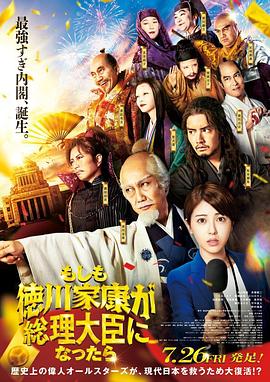 《吼怒第一季》电视剧高清全集
