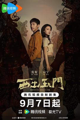 《莫里斯》电影高清完整版