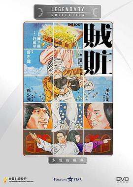 《校影迷雾》电视剧高清全集