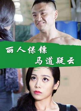《银河机攻队 庄重王子》动漫高清全集