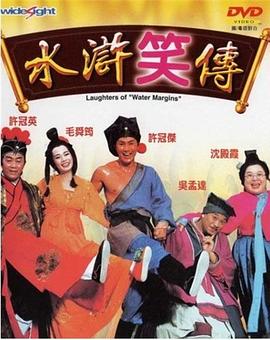 《我到底在与什么作斗争》电影高清完整版
