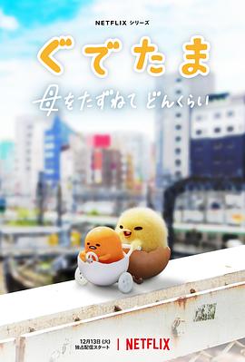 《冷宫传》电视剧高清全集