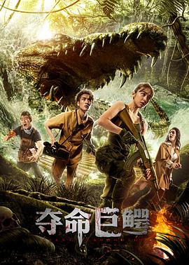 《当天使熟睡》电影高清完整版