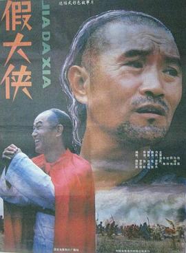 《离婚律师》电影高清完整版