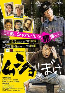 《黄埔滩头粤语》电影高清完整版