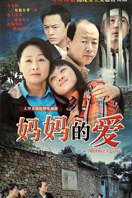 《荣耀之都》电影高清完整版