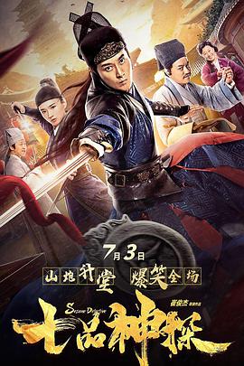 《吾辈本如斯》电影高清完整版