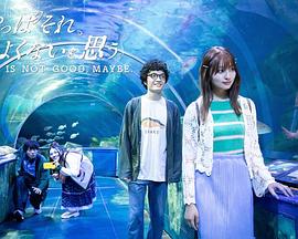 《惊爆轰天雷》电影高清完整版