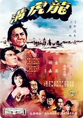 《洁白迎宵之月》动漫高清全集