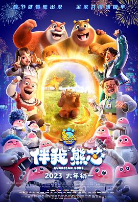 《决战江湖之烂仔鸭王》电影高清完整版