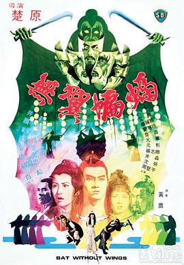 《吴晗》电视剧高清全集