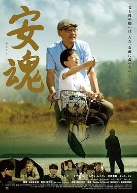 《吴晗》电视剧高清全集