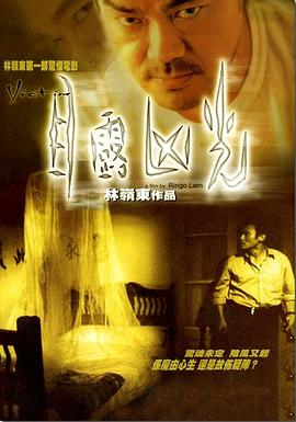 《倩女幽魂粤语》电影高清完整版