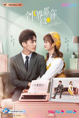 《猎仇者》电影高清完整版