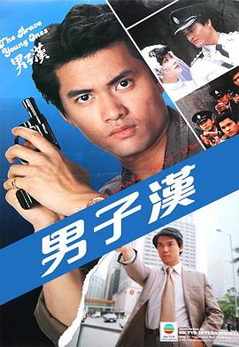 《驯龙高手24K》电影高清完整版