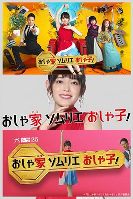 《轮回：张狂年代》电影高清完整版