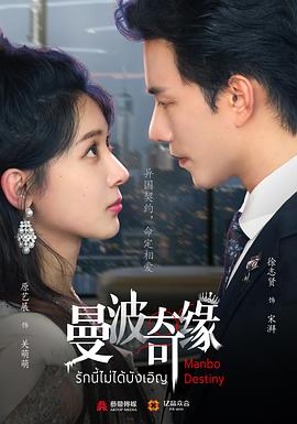 《百慕大星际流浪者》电影高清完整版