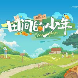 《甜美海风》电影高清完整版