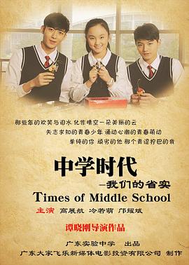 《大当家》电视剧高清全集