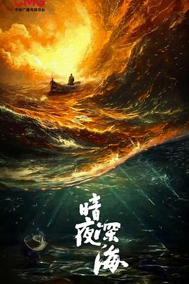 《懒虫陷情记》电影高清完整版