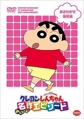 《爱德华·李的村庄照料》综艺高清完整版