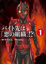 《7天》电影高清完整版