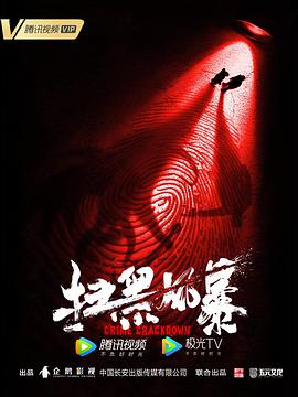 《汶川儿女》电视剧高清全集